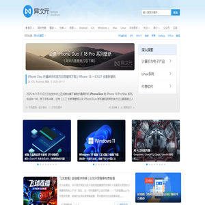 异次元软件世界 - 软件改变生活! 异次元软件世界 - 软件改变生活!