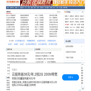 股票入门基础知识,股票基本知识_767股票学习网