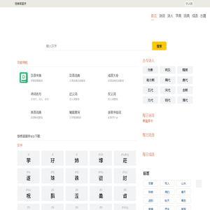 诗词-唐诗-宋词-诗词名句-宁人坊
