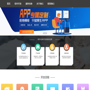 宁波易响网络