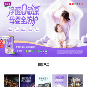 美涂士漆官网-仿石漆代理_艺术漆加盟_乳胶漆代理加盟_油漆涂料十大品牌