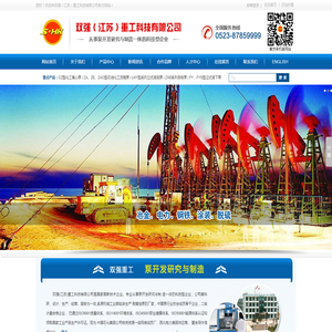 FYL长轴液下泵、ZE、ZA高温泵、WFB无密封自吸泵、TL脱硫泵--双强(江苏)重工科技有限公司官网