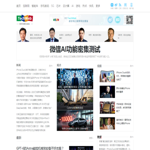 TechWeb.com.cn - 互联网消费互动媒体
