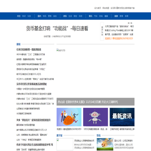 实况网-重新发现生活 实况网-重新发现生活
