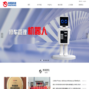 网站首页-北京华光浩阳科技有限公司