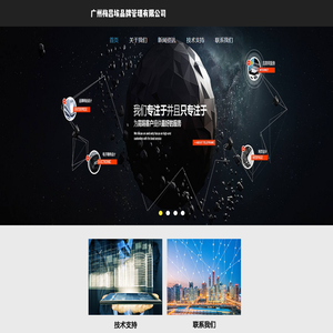 广州梅吕埃品牌管理有限公司