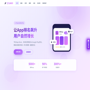 ASO优化_应用商店推广_安卓ASO优化公司_苹果关键词评分-三九ASO