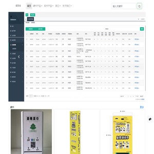 外贸网站建设制作_外贸网站模板设计-广州UEESHOP建站公司