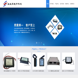 天津X射线隔离高压充电电源模块厂家-静电纺丝发生器高压电源定制-天津市蓝丝莱电子科技有限公司