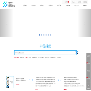 激光器|光学|仪器|测量设备-您的光电超市-星朗浩宇