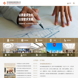 神州瑞宸建设集团有限公司
