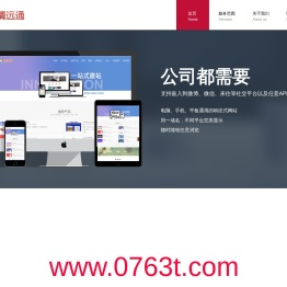BestHealth Electronics - Professional MCU Solutions