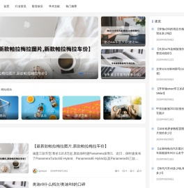 附大号 - 持续更新清理失效链接