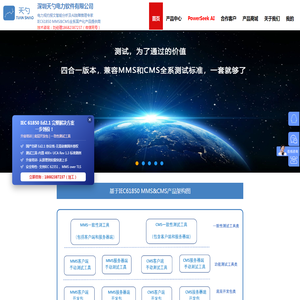 冰点语录网