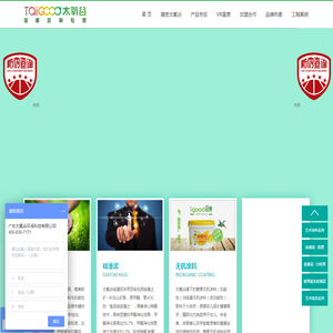 硅藻泥-艺术涂料品牌-太氧谷墙面定制专家-艺术涂料加盟