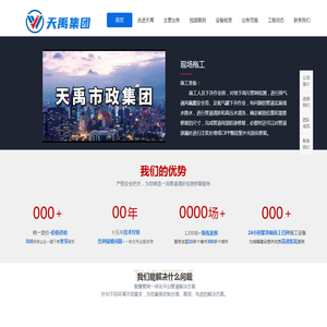 管道钢板内衬修复-非开挖管道修复-紫外光固化修复-局部树脂点状修复
