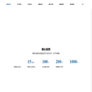 全球领先的车载ai/智能监控产品方案供应商_锐驰曼