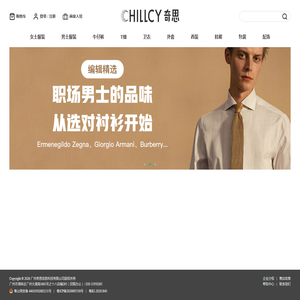 广州奇思信息科技有限公司 广州奇思信息科技有限公司
