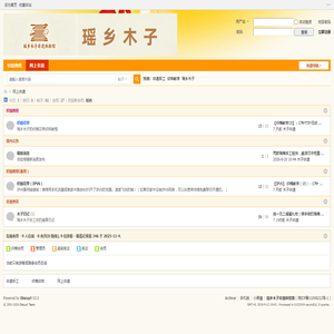 瑶乡木子的非遗体验馆