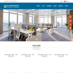 网站建设_网站制作_网站设计_网页设计_网站优化-九易建网站 网站建设_网站制作_网站设计_网页设计_网站优化-九易建网站
