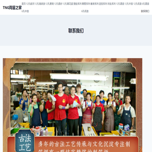 TNG陶笛之家 – TNG，源于台湾品质制作的陶笛