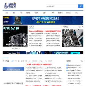科技见闻_专业IT科技门户网站
