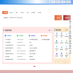 台州学院图书馆