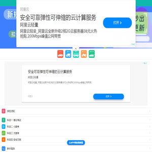 元贝驾考手机版_元贝驾考2026科目一_科目四_元贝驾考手机版下载