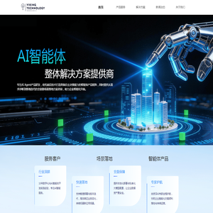 微金信息科技