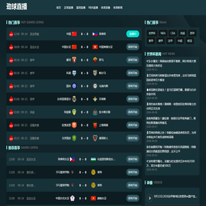 劲球直播_劲球直播NBA免费观看在线_劲球直播免费体育直播-劲球体育直播 劲球直播_劲球直播NBA免费观看在线_劲球直播免费体育直播-劲球体育直播
