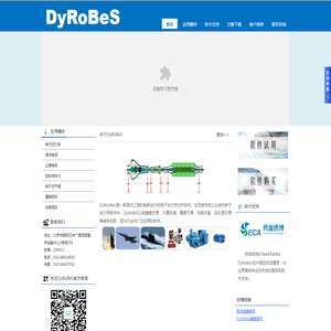 DyRoBeS中文网