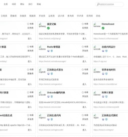 ExTool云工具 - ExTool云工具