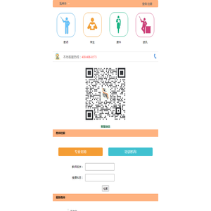 抚州家教-子墨家教 专业教师一对一上门辅导