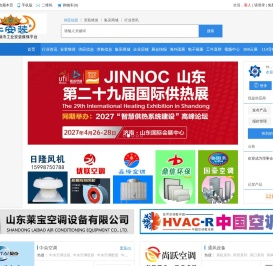 牛安装网_工业安装维保平台