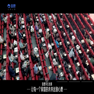 致愿官网