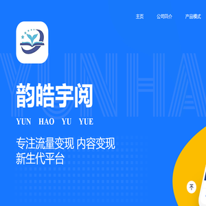 韵皓宇阅官网