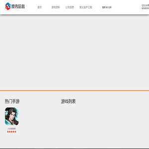 重庆煌秀信息技术有限公司