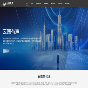北京云途经纬科技文化传媒有限公司