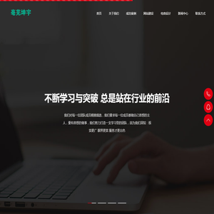 亳州亳芜坤宇信息技术有限公司