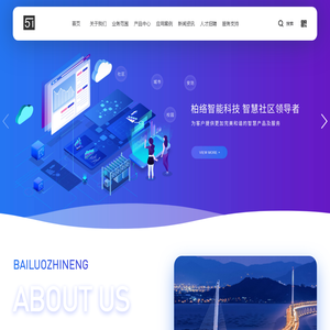 首页 - 炫酷的科技公司静态模板之家 - 模板之家