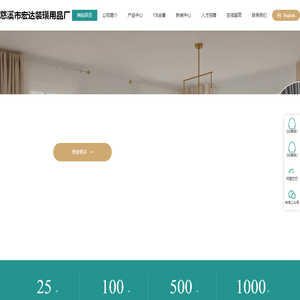 窗帘带,窗帘布带,窗帘圈,窗帘配件,窗帘圈,窗帘管,窗帘杆,窗帘五金件,窗帘辅料--慈溪市宏达装璜用品厂