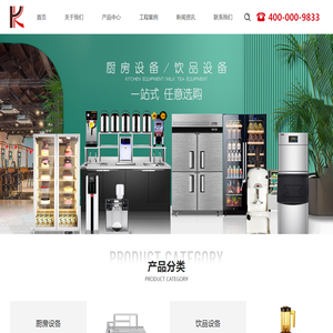 蛋糕展示柜_水吧台_蒸汽开水机&开水机_福州悦客餐饮设备有限公司 蛋糕展示柜_水吧台_蒸汽开水机&开水机_福州悦客餐饮设备有限公司