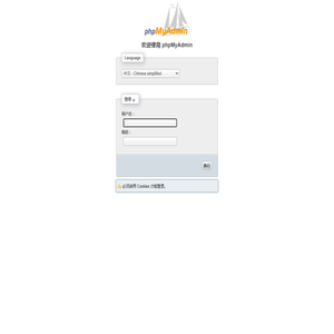phpMyAdmin