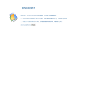ITeye Java编程 Spring框架 Ajax技术 agile敏捷软件开发 ruby on rails实践 - ITeye软件开发交流社区