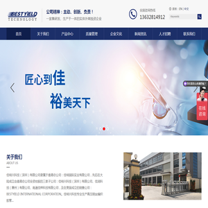 高压钢丝编织胶管_编织硅_散热器_内编织|外编织胶管_异型橡胶管-佳裕兴科技（深圳）有限公司
