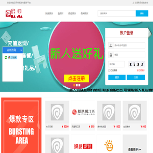 北鲲网络