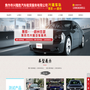焦作到郑州拼车电话/郑州到焦作拼车电话-13083830011 焦作到郑州拼车电话/郑州到焦作拼车电话-13083830011