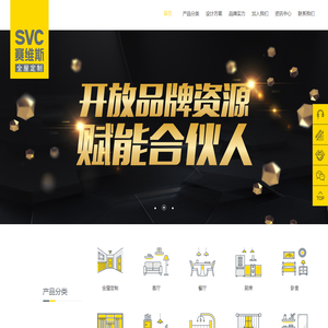 赛维斯全屋定制官方网站-定制家具-定制衣柜-定制橱柜-定制榻榻米-全屋定制加盟