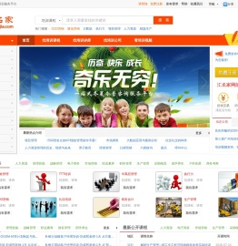汇名家网_培训师_培训讲师_培训公司_培训课程--一站式企业培训服务平台