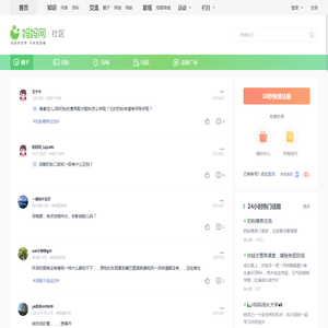 妈妈网孕育社区_国内火爆的女人社区_妈妈网